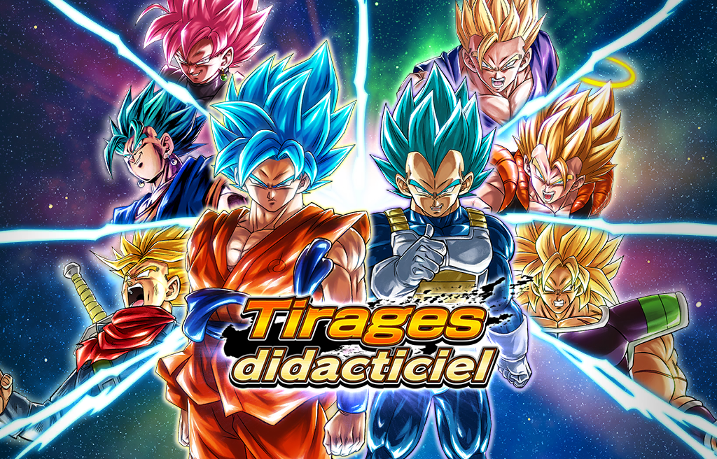 Tirages didacticiel