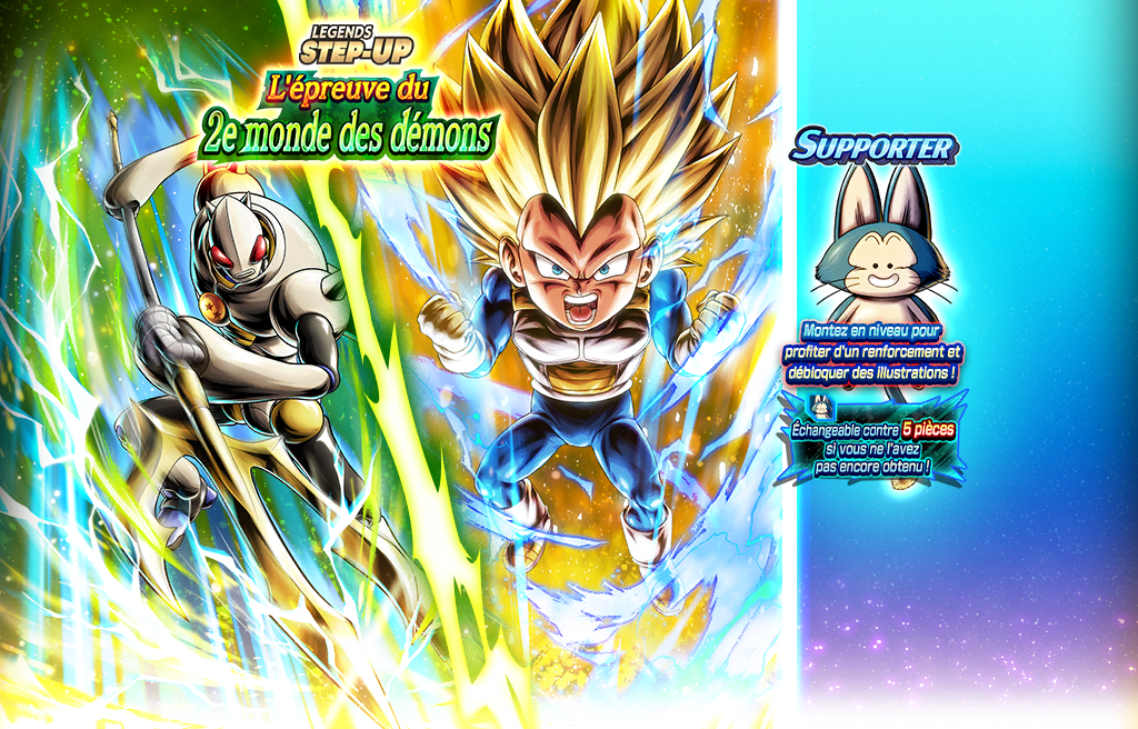 LEGENDS STEP-UP - L'épreuve du 2e monde des démons -