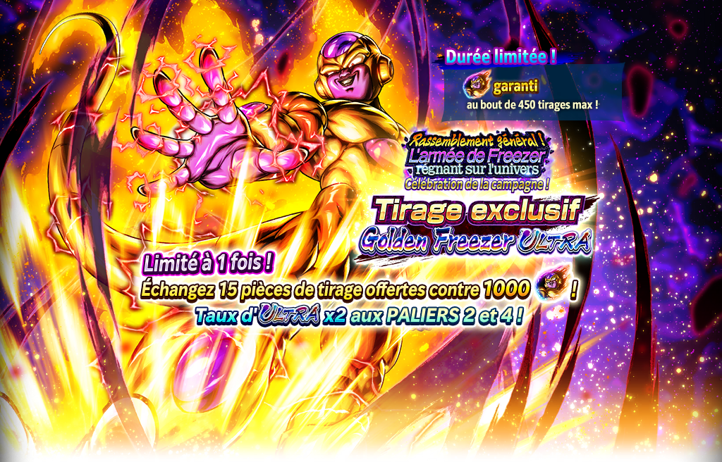 Rassemblement général ! L'armée de Freezer régnant sur l'univers Célébration de la campagne ! - Tirage exclusif Golden Freezer ULTRA