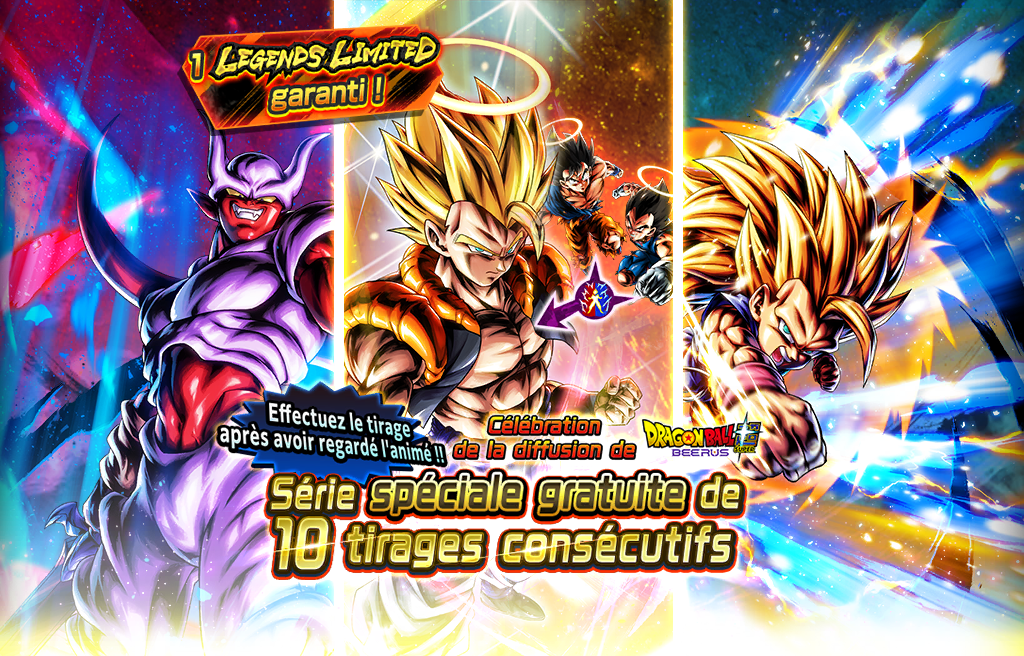 Effectuez le tirage après avoir regardé l'animé !! Célébration de la diffusion de Dragon Ball Super: Beerus ! Série spéciale gratuite de 10 tirages consécutifs