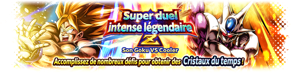 Super duel intense légendaire Z - Son Goku VS Cooler