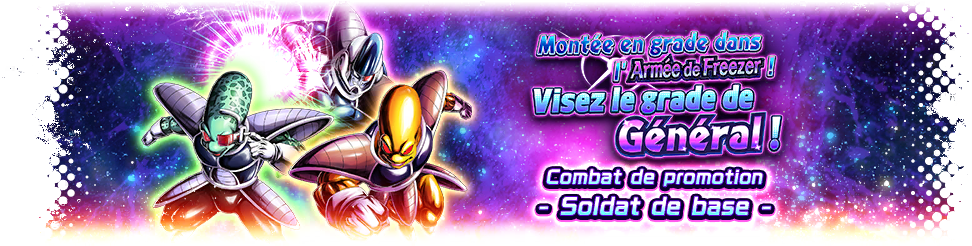 Combat de promotion - Soldat de base -