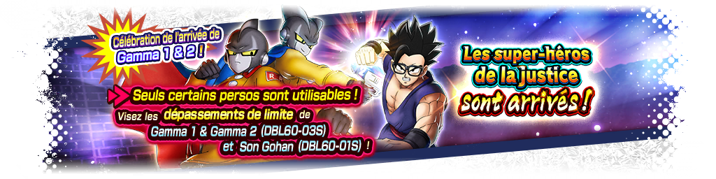 Les super-héros de la justice sont arrivés !