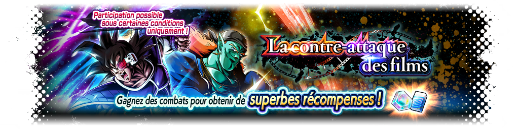 La contre-attaque des films