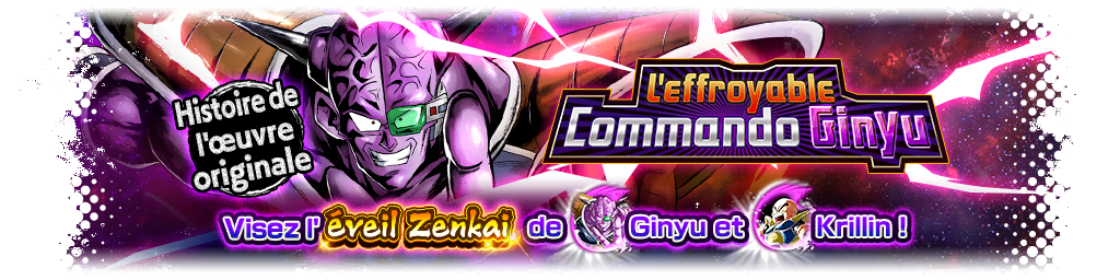 L'effroyable Commando Ginyu