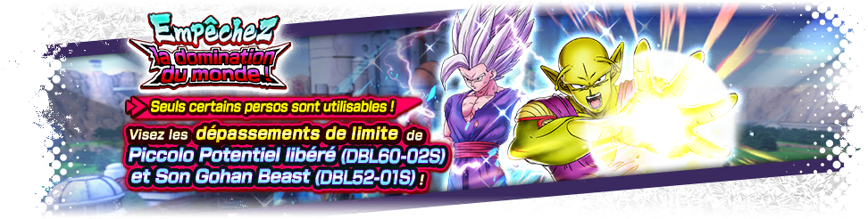 Empêchez la domination du monde !