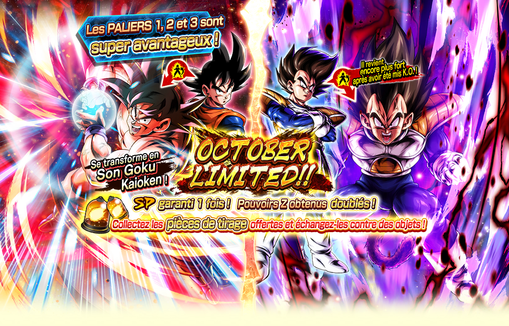 OCTOBER LIMITED!!