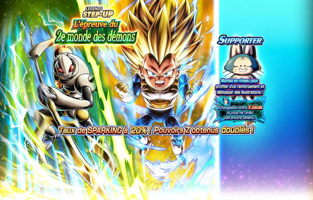 LEGENDS FESTIVAL STEP-UP - L'épreuve du 2e monde des démons -