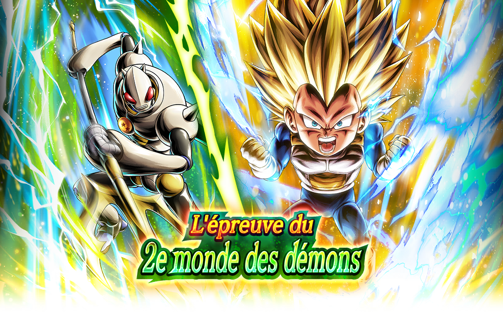 Tirage de ticket SP garanti L'épreuve du 2e monde des démons