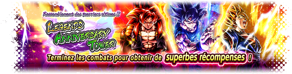 Rassemblement des guerriers ultimes !! LEGENDS ANNIVERSARY TOWER