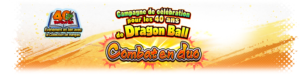 Campagne de célébration pour les 40 ans de Dragon Ball - Combat en duo