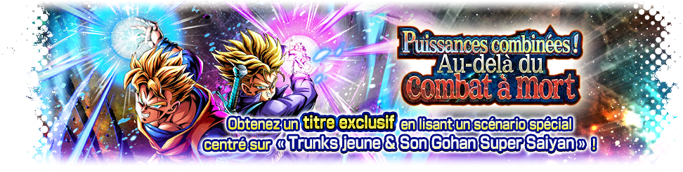 Puissances combinées ! Au-delà du combat à mort