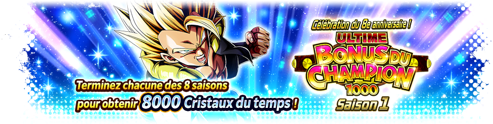 Célébration du 8e anniversaire ! ULTIME BONUS DU CHAMPION 1000 Saison 1