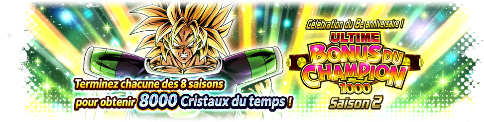 Célébration du 8e anniversaire ! ULTIME BONUS DU CHAMPION 1000 Saison 2