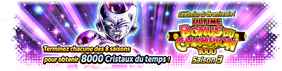 Célébration du 8e anniversaire ! ULTIME BONUS DU CHAMPION 1000 Saison 3