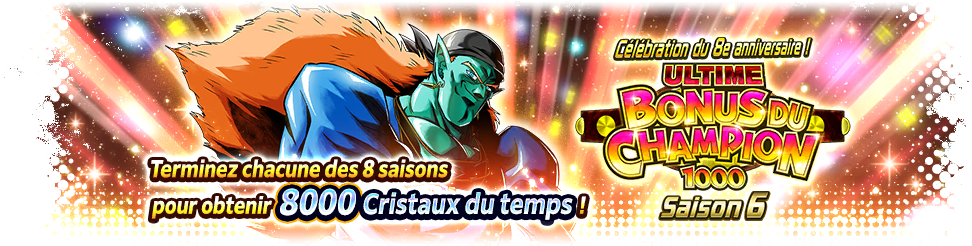 Célébration du 8e anniversaire ! ULTIME BONUS DU CHAMPION 1000 Saison 6