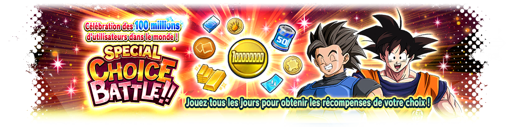 Célébration des 100 millions d'utilisateurs dans le monde ! SPECIAL CHOICE BATTLE !!