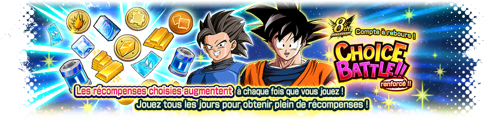 Compte à rebours du 8e anniversaire ! CHOICE BATTLE renforcé !!