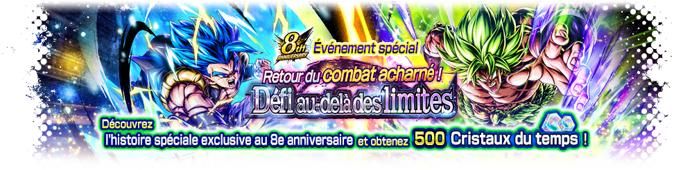 Retour du combat acharné ! Défi au-delà des limites !