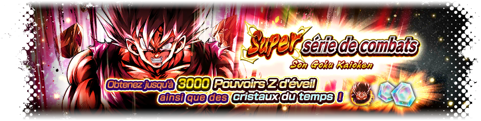 Super série de combats - Son Goku Kaioken -