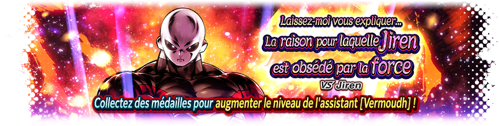 Laissez-moi vous expliquer...  La raison pour laquelle Jiren est obsédé par la force - Saison 1