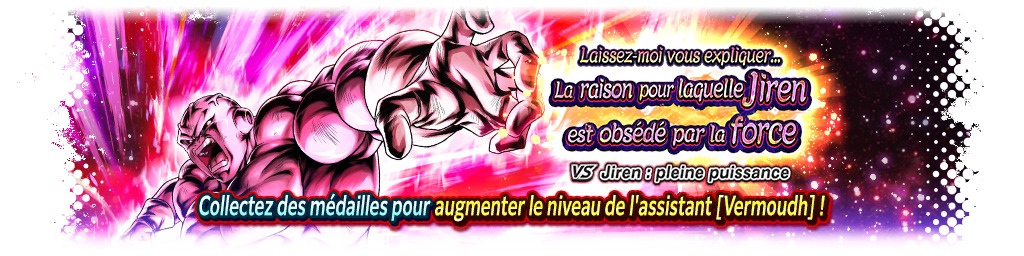 Laissez-moi vous expliquer...  La raison pour laquelle Jiren est obsédé par la force - Saison 3